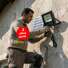 حمل الصورة داخل معرض الصور, كشاف الطاقة الشمسية من دينيكس بضمان سنتين