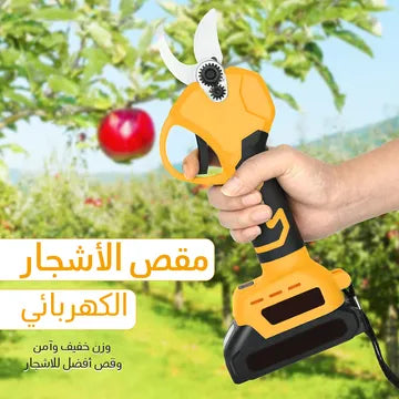 مقص تقليم لاسلكي يعمل بالبطارية