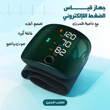 حمل الصورة داخل معرض الصور, جهاز قياس ضغط الدم ونبضات القلب الالكتروني المحمول بضمان 3 سنوات