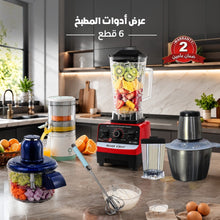 حمل الصورة داخل معرض الصور, عرض المطبخ الكامل 6 قطع بضمان سنتين