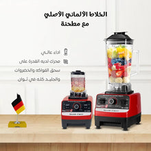 حمل الصورة داخل معرض الصور, عرض المطبخ الكامل 6 قطع بضمان سنتين