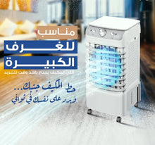 حمل الصورة داخل معرض الصور, مكيف صحراوي متنقل DLC سعة 6 لتر بضمان عامين (تبريد بالثلج + موفر للطاقة)