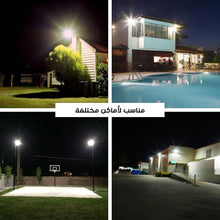 حمل الصورة داخل معرض الصور, كشاف الطاقة الشمسية من دينيكس بضمان سنتين