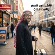 حمل الصورة داخل معرض الصور, نظارة بكاميرة وسماعة ومترجم ذكى مع مساعد شخصي بالذكاء الاصطناعي