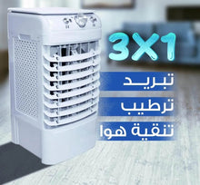 حمل الصورة داخل معرض الصور, مكيف صحراوي متنقل DLC سعة 6 لتر بضمان عامين (تبريد بالثلج + موفر للطاقة)