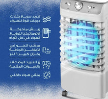 حمل الصورة داخل معرض الصور, مكيف صحراوي متنقل DLC سعة 6 لتر بضمان عامين (تبريد بالثلج + موفر للطاقة)
