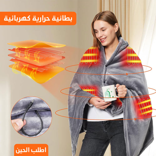بطانية حرارية لمواجهة البرد فى البيت والسيارة والكشتات
