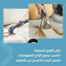 حمل الصورة داخل معرض الصور, مكنسة دينكس الجبارة لإزالة اصعب البقع بضمان عامين