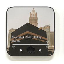 حمل الصورة داخل معرض الصور, مغناطيس ثلاجة مخصص للقرآن الكريم