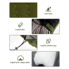 حمل الصورة داخل معرض الصور, كيس النوم السيفري للكشتات والطوارئ