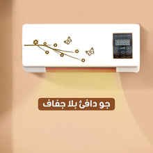 حمل الصورة داخل معرض الصور, مكيف هواء اقتصادي و أنيق للتبريد والتدفئة