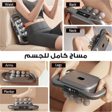 حمل الصورة داخل معرض الصور, جهاز مساج  عالي التردد 8 رؤوس لكل العضلات