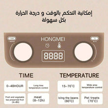 حمل الصورة داخل معرض الصور, مجفف الطعام و الفواكه متعدد الوظائف