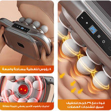 حمل الصورة داخل معرض الصور, جهاز مساج  عالي التردد 8 رؤوس لكل العضلات