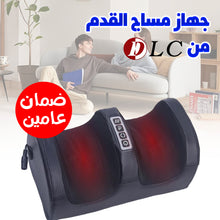 حمل الصورة داخل معرض الصور, جهاز تدليك القدمين الكهربائي مع التدفئة بضمان عامين