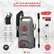 حمل الصورة داخل معرض الصور, مضخة غسيل سيارات وأحواش ضغط عالي من DLC بضمان عامين