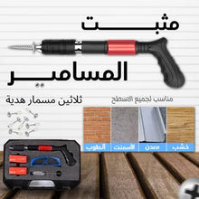 حمل الصورة داخل معرض الصور, مثبت المسامير الألماني + 30 مسمار هدية