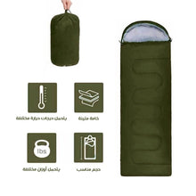 حمل الصورة داخل معرض الصور, كيس النوم السيفري للكشتات والطوارئ
