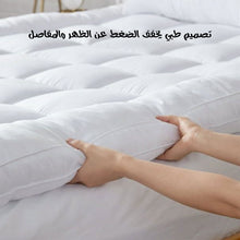 حمل الصورة داخل معرض الصور, فرشة فندقية مريحة مع رباط مرن للتثبيت