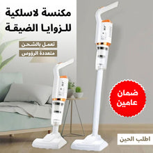 حمل الصورة داخل معرض الصور, لمامة ومكنسة لاسلكية 2 في 1 بضمان عامين