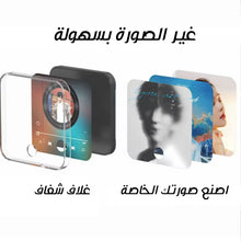 حمل الصورة داخل معرض الصور, مغناطيس ثلاجة مخصص للقرآن الكريم