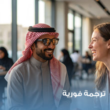 حمل الصورة داخل معرض الصور, نظارة بسماعة ومترجم ذكى مع مساعد شخصي بالذكاء الاصطناعي