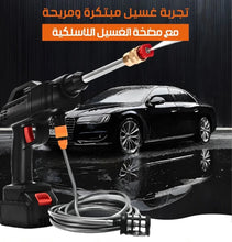 حمل الصورة داخل معرض الصور, مسدس ضخ الماء عالي الضغط اللاسلكي ببطارتين بضمان عام
